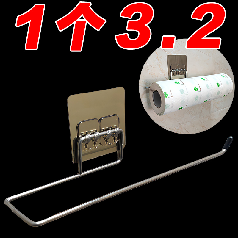 Wall-Mounted Stainless Steel Towel Rack, Roll Paper Holder, Household Paper Towel Rack, No-Drill Cloth Holder, Plastic Wrap Hook Wall-Mounted Stainless Steel Towel Rack, Roll Paper Holder, Household Paper Towel Rack, No-Drill Cloth Holder, Plastic Wrap Hook