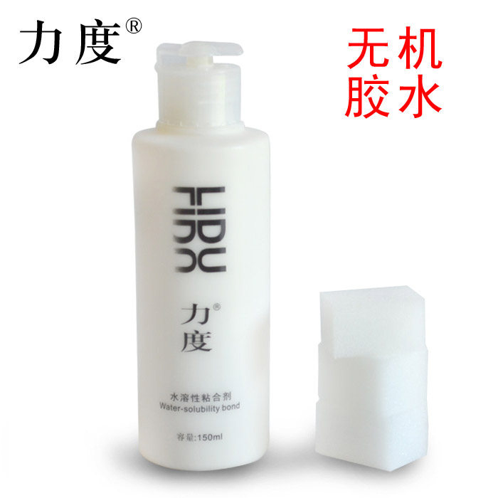 Strength TABLE TENNIS base plate rubber WATER-soluble thin glue layer easy TO remove glue white inorganic glue 150ML
