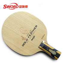 Sword Gold Feathers 2nd Generation Polydragon Carbon Blend Professional Table Tennis Ball Bottom Plate Launch