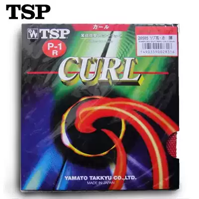 TSP large and CURL P-1 R 20513 20505 long rubber set rubber