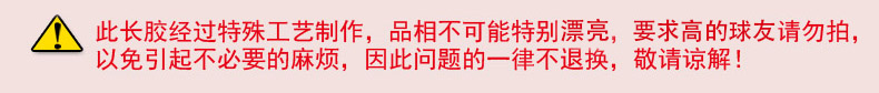 Shineyond Saiyangde H2 hoàn toàn chữa khỏi chống arc dài cao su table tennis cao su duy nhất bao da cao su công nghệ radar mua quả bóng bàn ở đâu