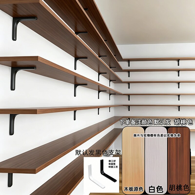 Wall-Mounted Shelves, Multi-Layer Wall Shelves, Display and Storage Racks, Household Bookshelves, Commercial Shelves, Straight-Line Shelving Racks Wall-Mounted Shelves, Multi-Layer Wall Shelves, Display and Storage Racks, Household Bookshelves, Commercial Shelves, Straight-Line Shelving Racks