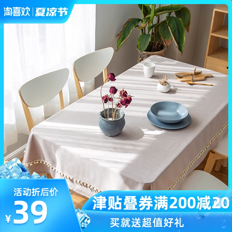 Bắc Âu vải gió khăn trải bàn đồng màu khăn trải bàn hình chữ nhật đơn giản và mới mẻ khăn trải bàn trà vải tủ tivi - TV