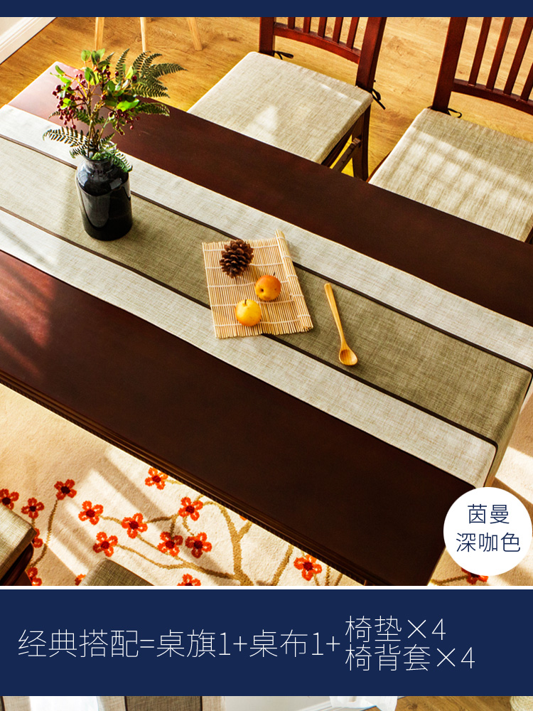 Hiện đại tối giản cờ Trung Quốc cờ phong cách Trung Quốc bông và vải lanh phong cách bàn cà phê bàn ​​cờ vải vải bảng tân cổ điển phong cách Trung Quốc - Khăn trải bàn khăn ăn nhà hàng