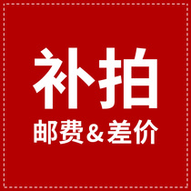 Special link for supplementary postage purchase