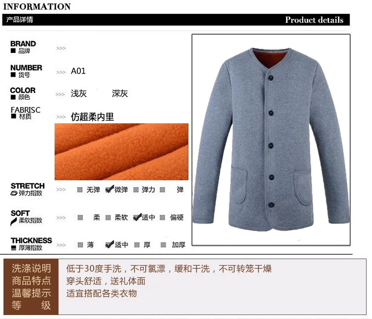 Áo len nam trung niên và già áo len nhiệt cộng với nhung dày mùa thu quần áo đơn lẻ áo len cotton kích thước lớn áo lót nam