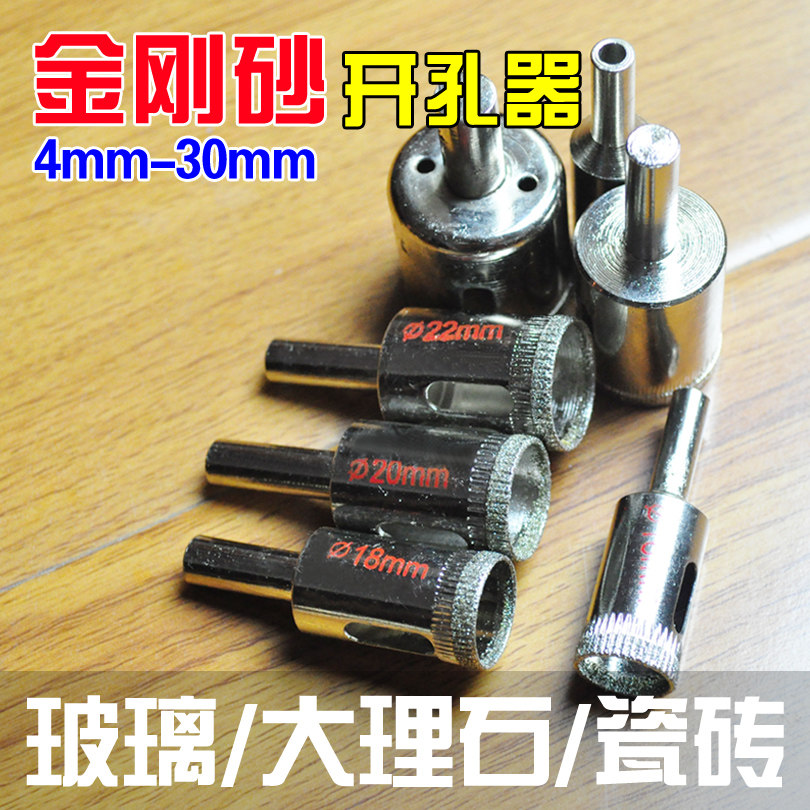 Plated Diamond Sands Glass Tile Marble Open Pore 4mm-30mm DIY Grinding Round Appropriator-Taobao