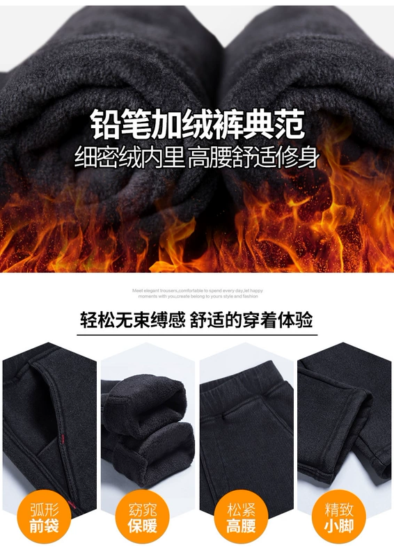Quần denim giả cộng với quần legging nhung mặc mùa thu và mùa đông dày 200 pounds chất béo chân bút chì cộng với phân bón XL
