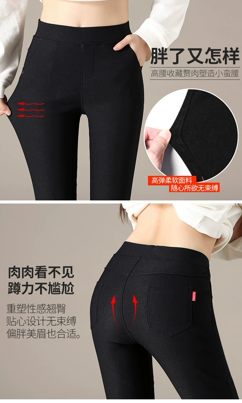 Quần denim giả cộng với quần legging nhung mặc mùa thu và mùa đông dày 200 pounds chất béo chân bút chì cộng với phân bón XL