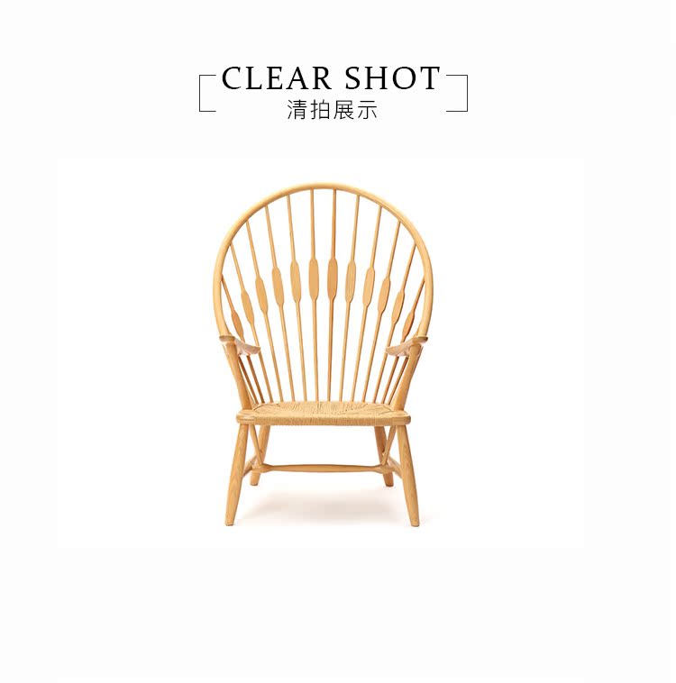 Nội thất Cloud Master Designer Ghế con công / Ghế con công Ban công hiện đại Đơn giản Ghế phòng khách ghế sofa gỗ