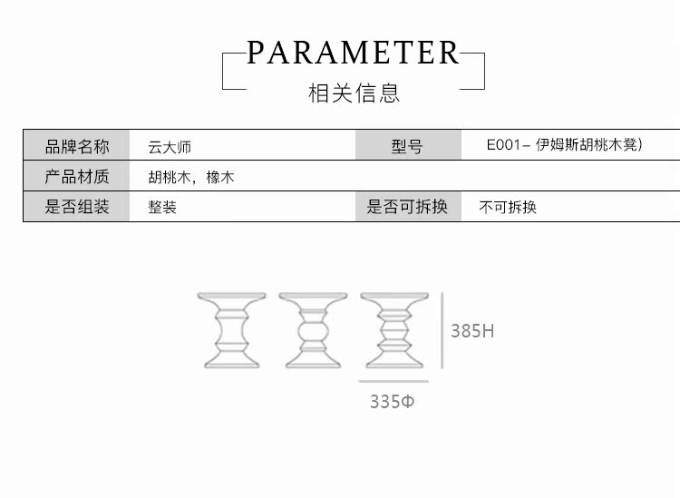 Thiết kế nội thất Eames Walnut phân phòng khách phong cách Bắc Âu sáng tạo phân gỗ rắn góc căn hộ nhỏ ghế đôn gỗ