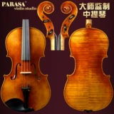 Поэзия прошло Parasa viop V7 Pure Antique Craft Solo Sound Colore Beauty Liang Zhiling Producer