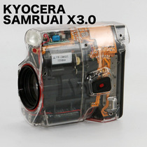 (GMF) KYOCERA SAMURAI X3 0 4 0 Z2 Z Kyocera Samurai Half-lattice series rubber winder