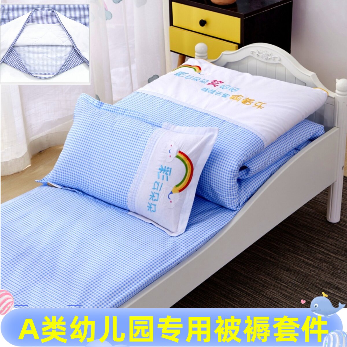 Embroidery pure cotton kindergarten quilt three pieces of nap with core six-piece set of all cotton children's pure color grid splicing bed