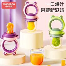 Baby bites bag to eat fruit cobbiter Le Silicone Pacifier Grinding teeth Tooth Gum Fruits and vegetables Baby instrumental Letheon