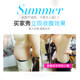 Tingmei Naoya Mystery Beauty Summer Ultra-thin postpartum Belly controlling waist Shaping underwear post-pregnancy one-piece Shaping Tights