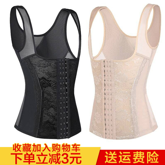 Tingmei Naoya Body Shaping Vest Women's Thin Belly Controlling Waist Shaping Slim Artifact Postpartum Body Shaping Top Split Vest