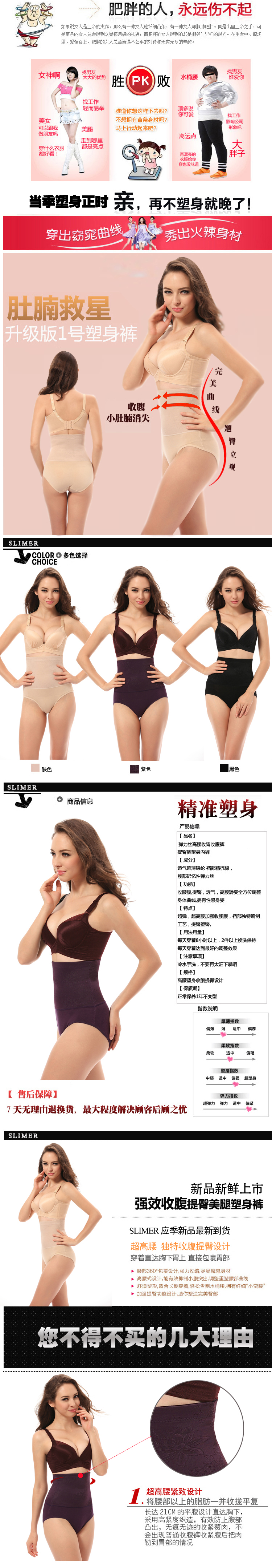 body amincissant en polyester - Ref 684729 Image 10