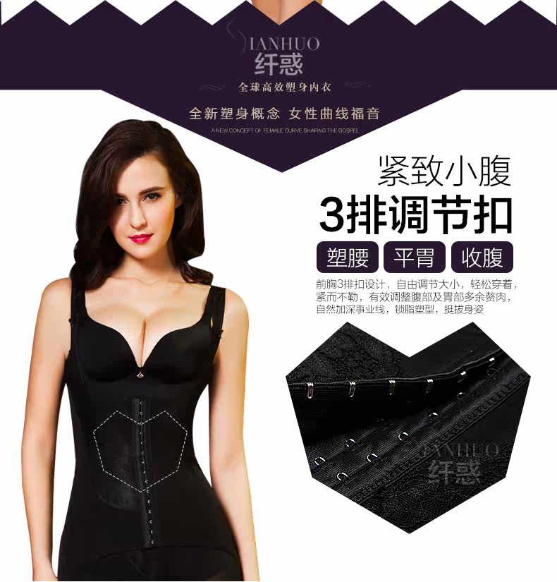 Sous-vêtement minceur L201 en nylon - Ref 693808 Image 14