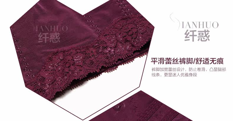 Sous-vêtement minceur L201 en nylon - Ref 693808 Image 31