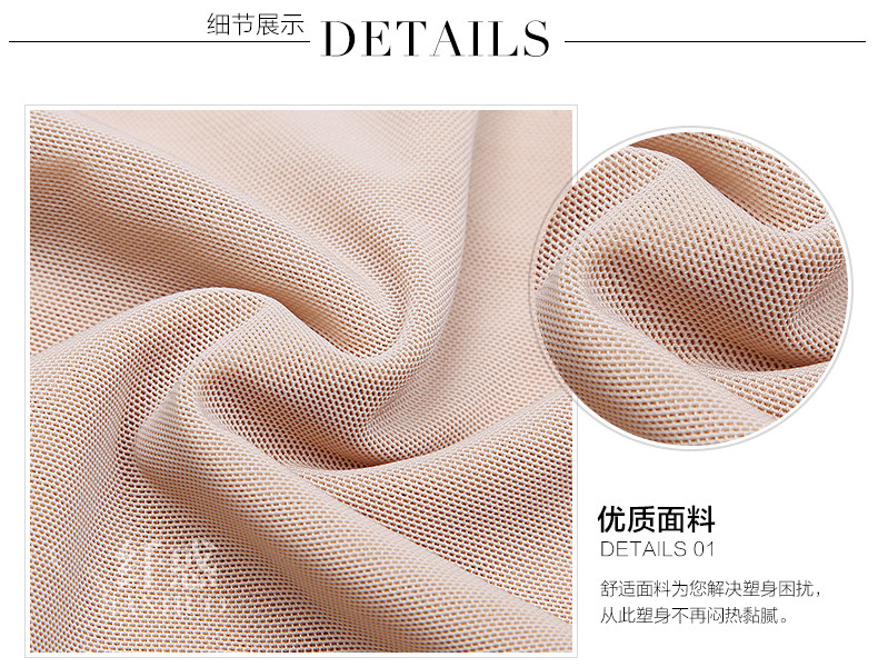 Sous-vêtement minceur en spandex - Ref 690237 Image 46