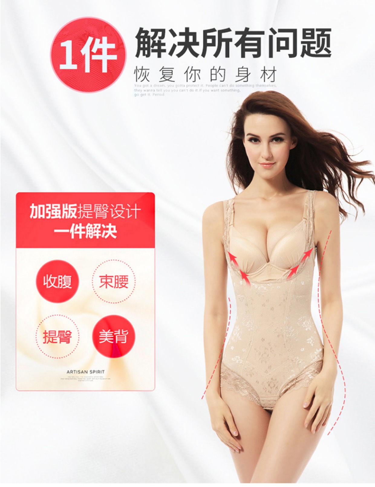 Tingmei Yuya (phiên bản nâng cao) không có dấu vết siêu mỏng Xiêm corset sau sinh bụng đồ lót eo eo cơ thể đồ lót định hình