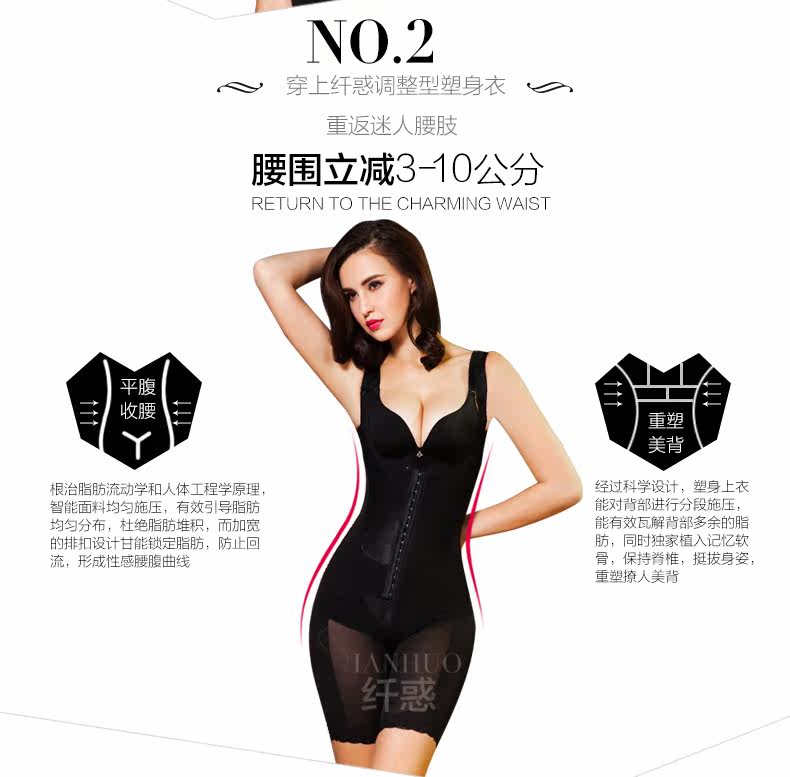 Sous-vêtement minceur L201 en nylon - Ref 693808 Image 12