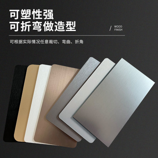 碳晶板金属板护墙板竹炭木木饰面板镜面装饰板自装扣板墙面快装板