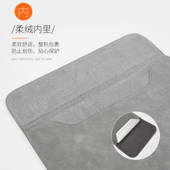 适用华为MateBook B3-430 14英寸电脑内胆包笔记本包轻薄防震保护套防泼水皮套商务轻便手拿收纳包防刮配件