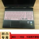 Bóng Elves thế hệ thứ 4 màng bàn phím HP HP 15,6 inch chơi game máy tính xách tay bảo vệ phim bảo hiểm đầy đủ của đêm bụi elf 4 bốn thế hệ của pro mat bụi vỏ bảo vệ che bụi - Phụ kiện máy tính xách tay miếng dán laptop asus