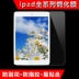ipad4 / 2/3/1 phim toàn màn hình thép 9,7 inch của Apple a1458 tablet chống bảo vệ màn hình xanh - Phụ kiện máy tính bảng bàn phím máy tính bảng Phụ kiện máy tính bảng