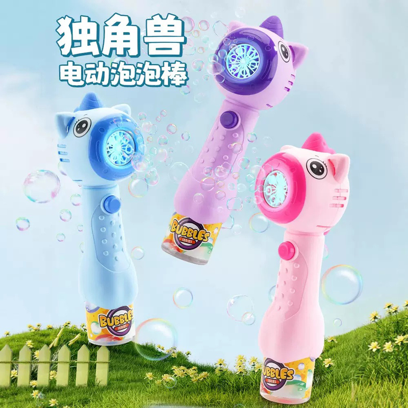 Children's Dinosaur Unicorn Fully Automatic Bubble Blowing Handheld Light Toy Electric Bubble Machine Outdoor for Boys and Girls