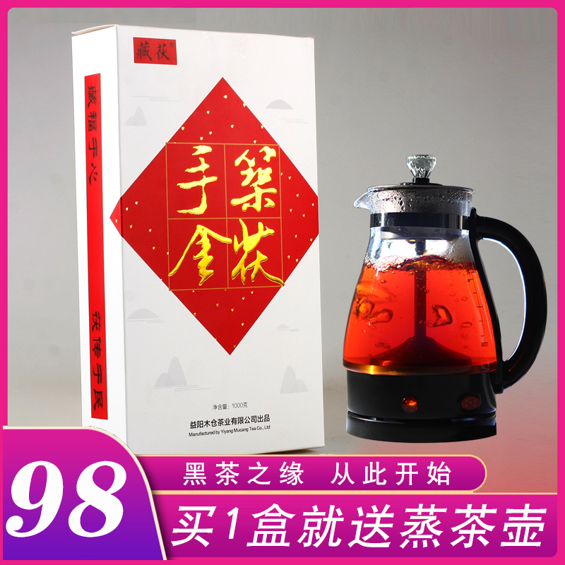 Tibetan Fu Zhengzong Anhua Black Tea 2016 1 1000gr Hand in hand Tsukiji Golden Flowers with Golden Flowers with Brick Anhua Brick Tea