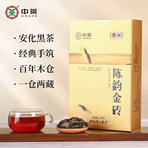 China Tea Hunan Anhua Dark Tea Anhua Tea Factory 2021 1kg Chen Yun Brick Jinhua Fu Brick Tea