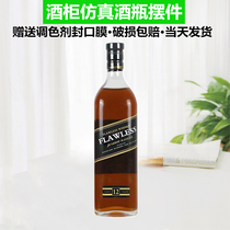Simulation Ocean Wine Bottle Empty Bottle Furnishing Living-room Wine Cabinet Whisky Wine Bottle Swing Piece Movie Shooting Props Wine Bottle Decoration