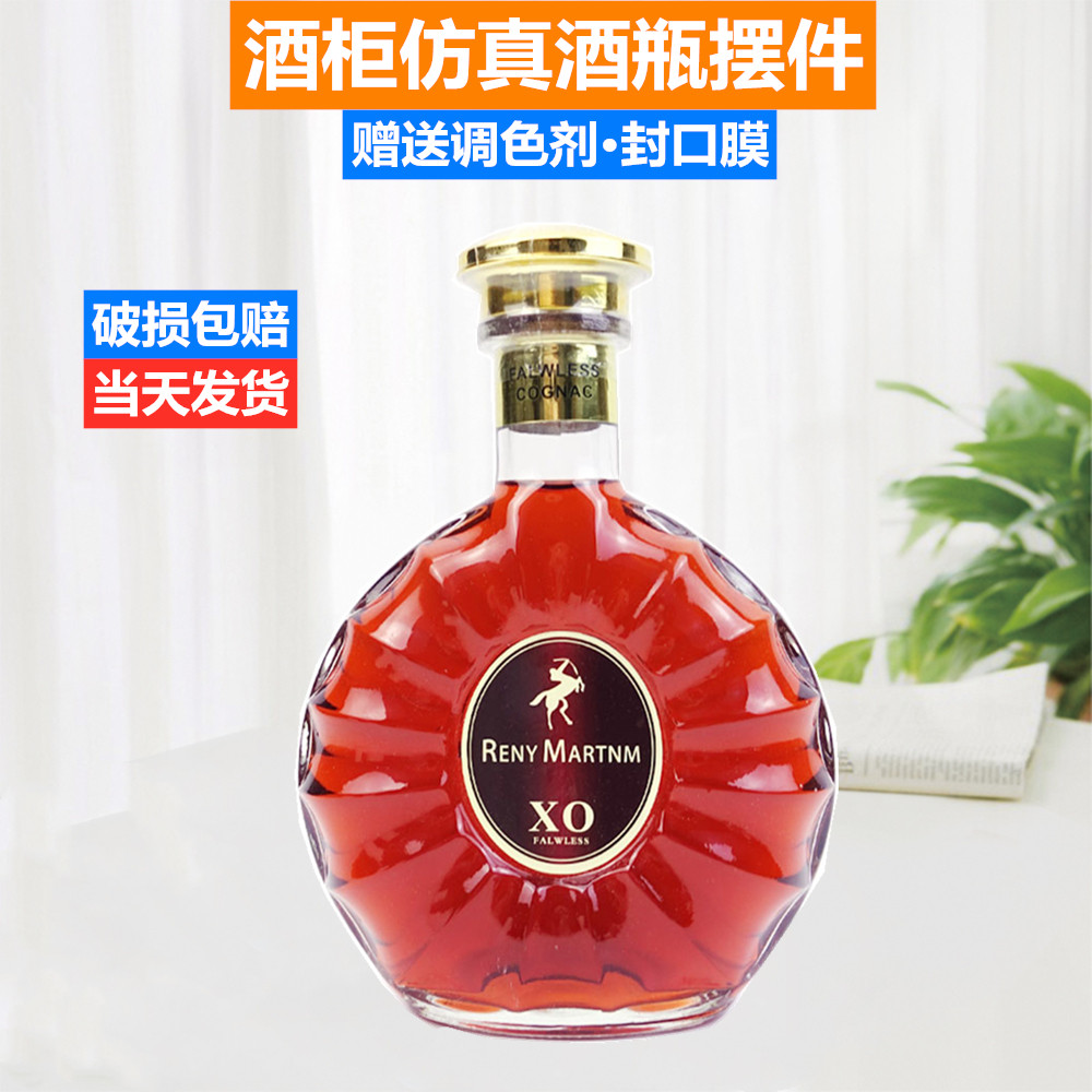 Fake wine bottle wine cabinet decoration decoration European-style model room bar wine bottle decoration high-end simulation foreign wine xo empty wine bottle