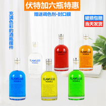 Fake Foreign Wine Cabinet Decoration Pendulum Pieces European-style Bar Terrace Futega Wine Bottle Upscale Furnishing Simulation Foreign Wine Bottle Empty Bottle