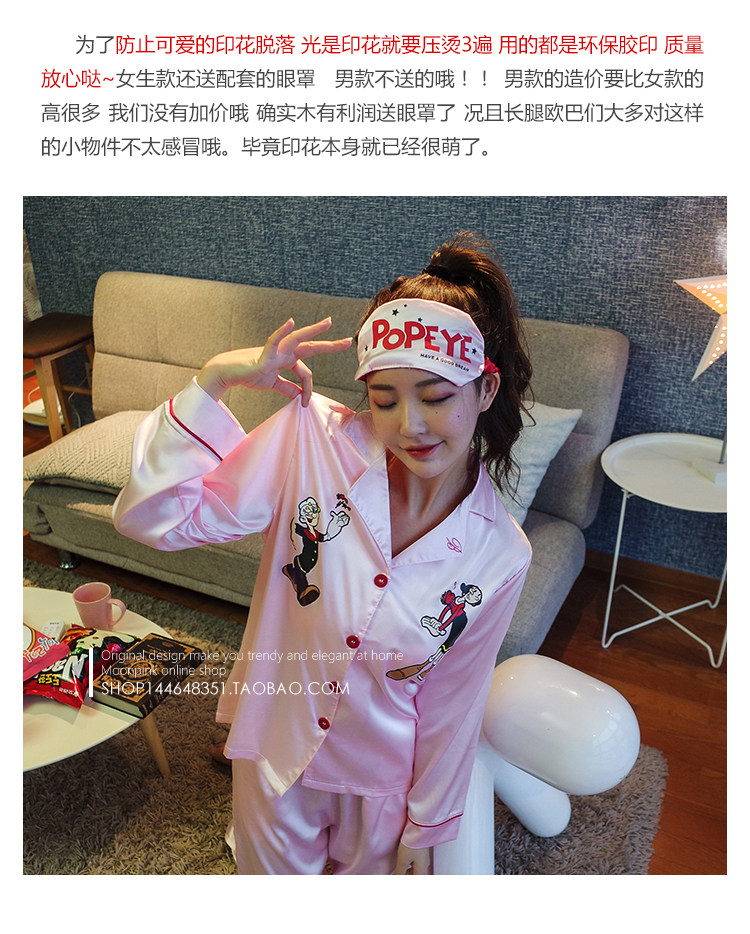 Pyjama mixte OTHER   en Polyester Polyester  à manches longues - Ref 3005869 Image 12