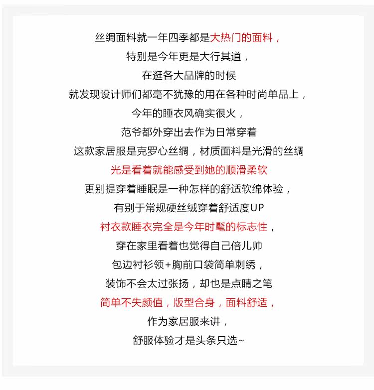 Pyjama mixte OTHER   en Polyester Polyester  à manches longues - Ref 3004323 Image 9