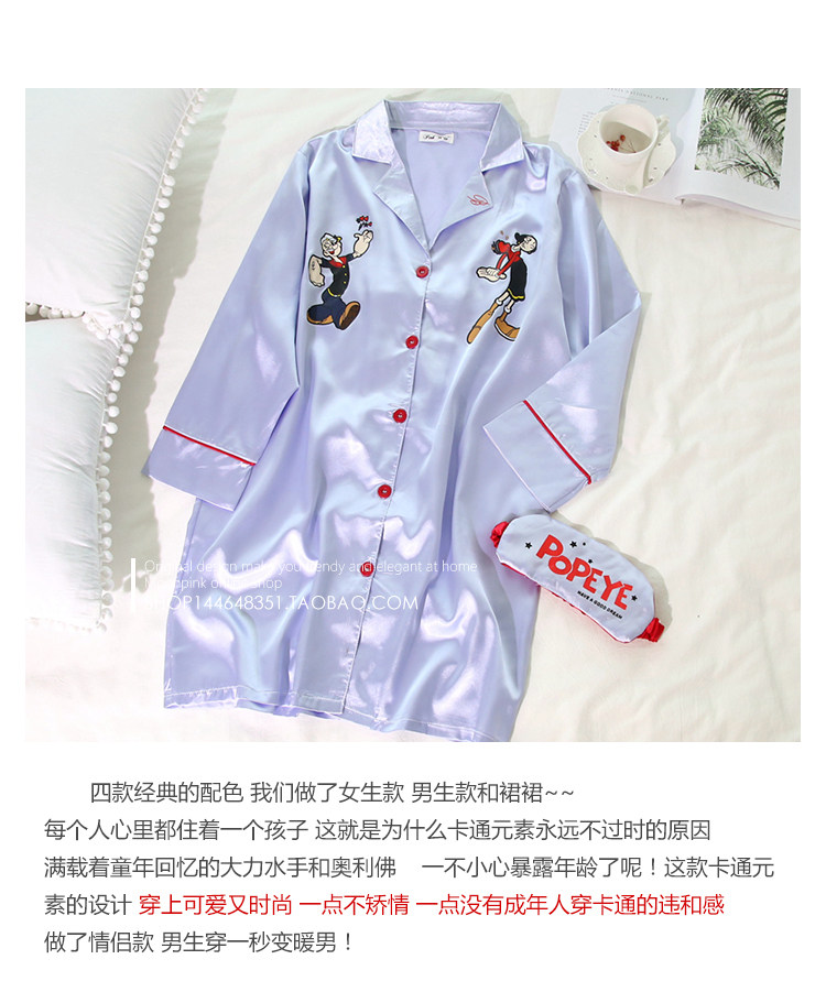 Pyjama mixte OTHER   en Polyester Polyester  à manches longues - Ref 3005869 Image 10