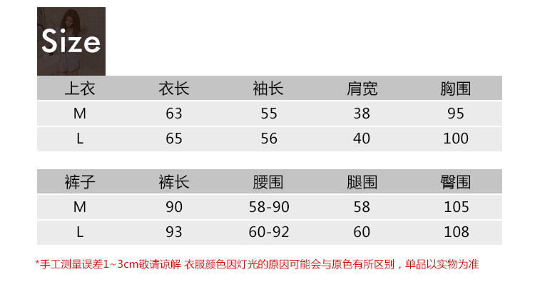 Pyjama mixte OTHER   en Polyester Polyester  à manches longues - Ref 3005869 Image 7