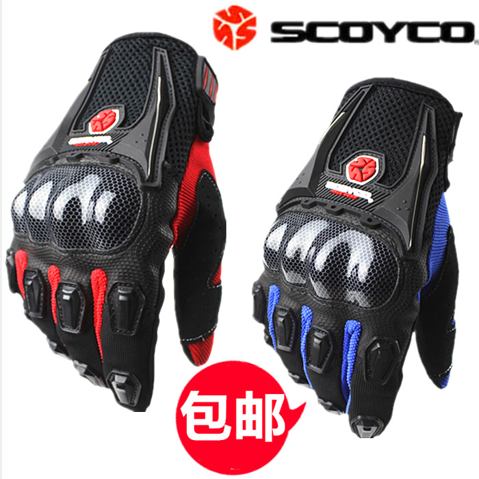Racing Down MC09 Full Finger Breathable Glove Autumn Summer Imitation Carbon Fiber Protection Against Fall Hard Shell Locomotive Rider