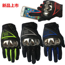 Motorcycle gloves male and female full finger touch screen Four Seasons Riding Locomotive Rider Anti-Fall Racing Cross-country Gloves Summer Fall
