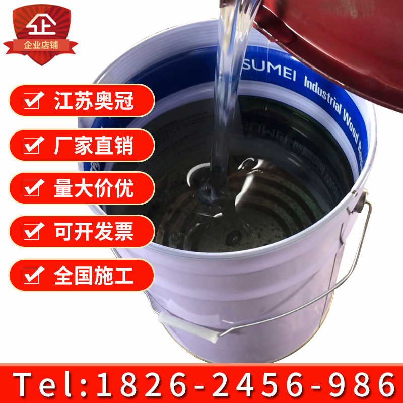 EPDM plastic particles special glue rubber lawn Field runway stadium construction repair environmental protection waterproof raw materials