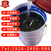 EPDM plastic particles special glue rubber lawn venue runway stadium construction repair environmentally friendly waterproof materials