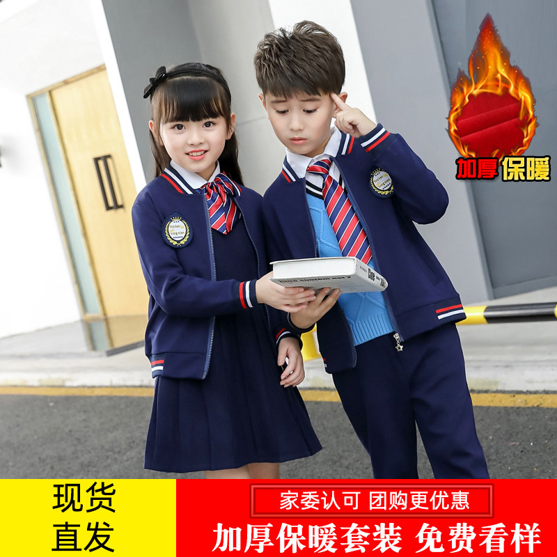 Primary School Uniform Suit for Autumn and Winter English Style Children's New Year's Day Performance Chorus Class Suit Girl Dress Kindergarten Suit