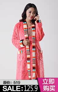 Peignoir jeunesse LSNOW S00119 - Ref 600705 Image 9