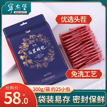 Ninganbao wolfberry bag small package authentic premium wolfberry Zhongning ready-to-eat leave-in-place wolfberry Ningxia wolfberry