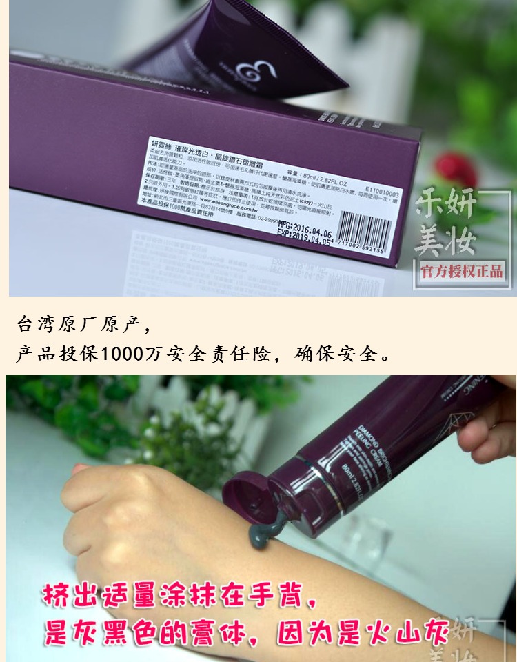 妍 Neisi micro-khắc kem mặt chà nhẹ nhàng tẩy tế bào chết để da chết mặt nữ tẩy tế bào chết muối bò