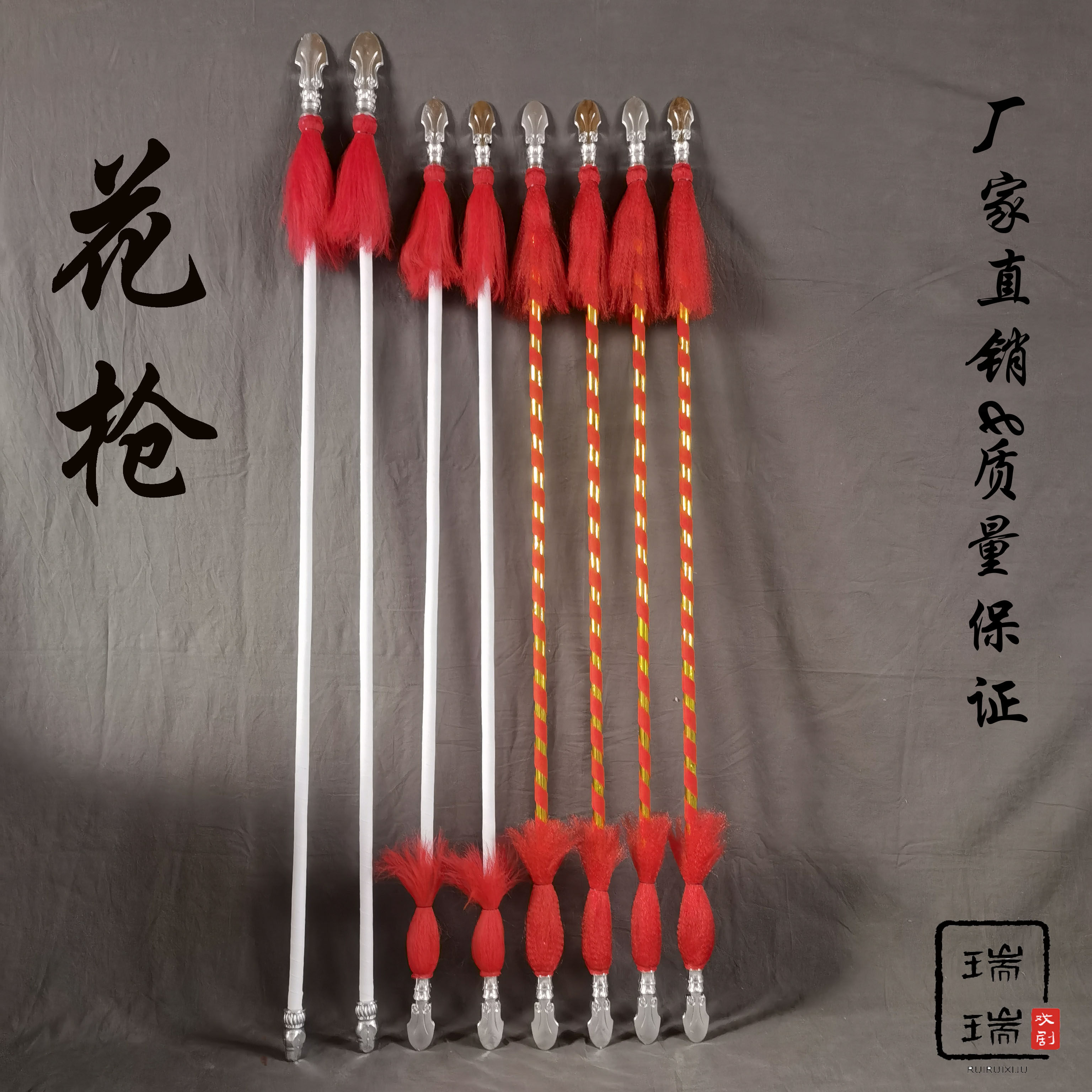 戏曲舞台必备!京剧道具花枪刀马旦红缨枪头,演绎传统魅力🔥-古典舞配饰-淘宝百科网
